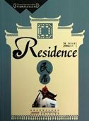 Residence - Chinese Folklore Culture Series