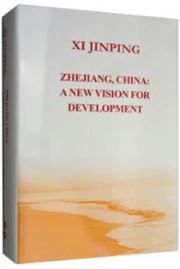 Zhejiang, China: A New Vision for Development