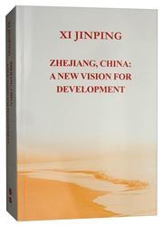 Xi Jinping: Zhejiang, China: A New Vision for Development