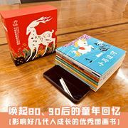 Zhongguo tuhua shu diancang xilie 16 vol.