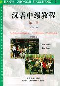 Intermediate Chinese Course vol.1