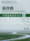 New Silk Road Business Chinese - Intermediate vol.1
