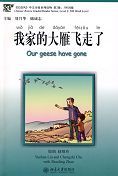 Our Geese Have Gone - Chinese Breeze Graded Reader Series, Level 2: 500 Words Level