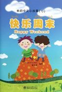 Happy Weekend - My Little Chinese Story Books 13