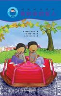 Me and My Family - Start Reading Chinese (Level 4)