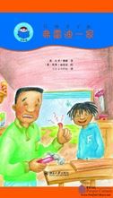 Freddy's Family - Start Reading Chinese (Level 4)