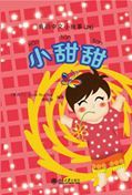 Sweet Little Girl Tiantian - My Little Chinese Story Books 29