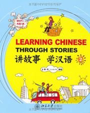 Learning Chinese through Stories vol.2