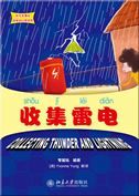 Collecting Thunder and Lightning - Zhongwen gushihui Lili de huanxiang shijie Series