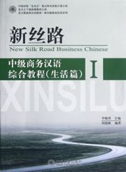 New Silk Road Business Chinese - Life vol.1