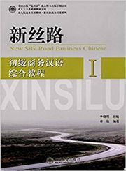 New Silk Road Business Chinese vol. 1
