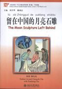 The Moon Sculpture Left Behind - Chinese Breeze Graded Reader Level 3: 750 Words Level