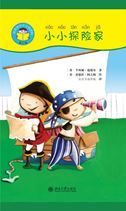 Let's Pretend - Start Reading Chinese (Level 3)