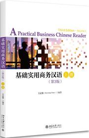 A Practical Business Chinese Reader vol. 1