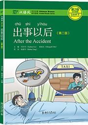After the Accident - Chinese Breeze Graded Reader, Level 2: 500 Word Level
