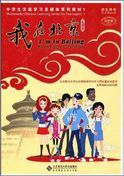 I'm in Beijing: Everyday Chinese - Textbook