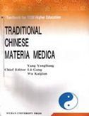 Traditional Chinese Materia Medica (Textbook for TCM Higher Education)