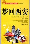Take me to Xi'an