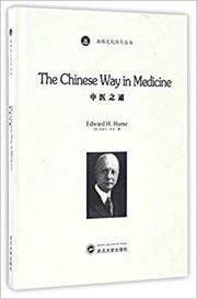 The Chinese Way in Medicine