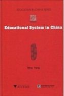 Educational System in China