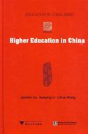 Higher Education in China