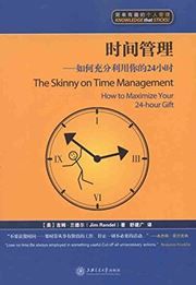 The Skinny on Time Management: How to Maximize your 24-hour Gift