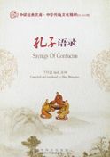 Sayings of Confucius