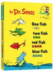 One Fish, Two Fish, Red Fish, Blue Fish 