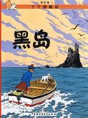 The Black Island - The Adventures of Tintin