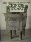 Bronze vol.1 - The Great Treasury of Chinese Fine Arts Series