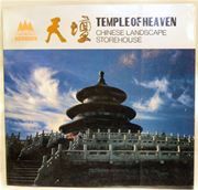 Temple of Heaven - Chinese Landscape Storehouse