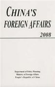 China's Foreign Affairs 2008