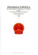 Pharmacopoeia of The People's Republic of China vol.2 (English edition 2000)