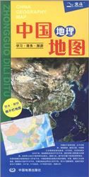 China Geography Map