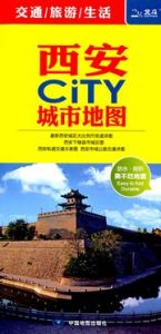 Xian City chengshi ditu