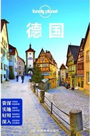 Lonely Planet - Germany (2014)