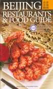 Beijing Restaurant & Food Guide