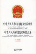 Law of the People’s Republic of China on Lawyers
