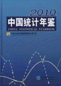 China Statistical Yearbook 2010