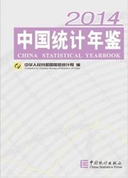 China Statistical Yearbook 2014