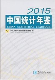 China Statistical Yearbook 2015