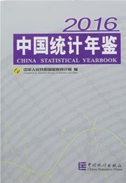 China Statistical Yearbook 2016