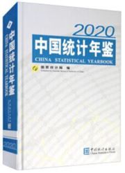 China Statistical Yearbook 2020