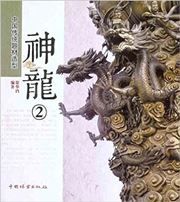 Shenlong vol 2: Zhongguo chuantong ticai zaoxing
