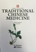Traditional Chinese Medicine - Chinese Culture Series