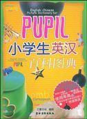 A English-Chinese Visual Encyclopedia for Primary School Students