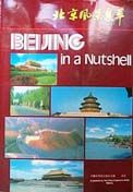 Beijing in a Nutshell