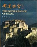 The Potala Palace of Lhasa