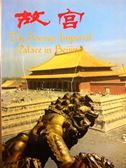 The Former Imperial Palace in Beijing