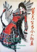 The Representation of the Figures by Dong Chensheng